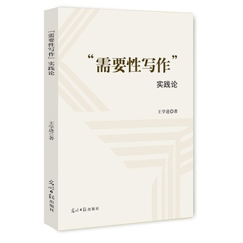 ����Ҫ�Ԍ�������(sh��)�`Փ