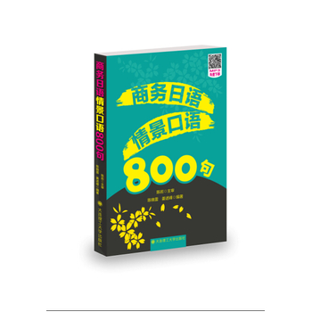 �̄�(w��)���Z�龰���Z800��