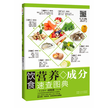 �ʳ�I(y��ng)�B(y��ng)�ɷ��ٲ�D��