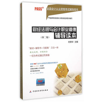 ؔ(c��i)��(j��ng)��Ҏ(gu��)�c��(hu��)Ӌ(j��)�I(y��)�����o��(d��o)�x�����ڶ��棩