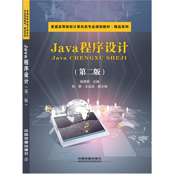 Java�����O(sh��)Ӌ���ڶ��棩