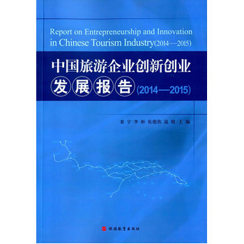 �Ї�(gu��)������I(y��)��(chu��ng)��(chu��ng)�I(y��)�l(f��)չ��(b��o)��2014-2015