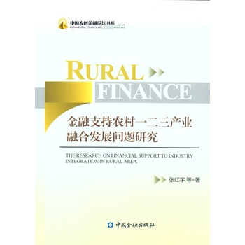 ����֧���r(n��ng)��һ�����a(ch��n)�I(y��)�ںϰl(f��)չ���}�о�