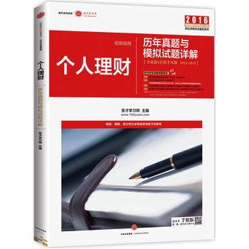 2016�Ї��y�ИI(y��)���I(y��)�ˆT�I(y��)�Y��ԇ�o��(d��o)ϵ�У������m�ã����y�ИI(y��)���I(y��)����(w��) ������ؔ�v�����}�cģ�Mԇ�}Ԕ��