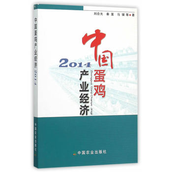 �Ї�(gu��)���u�a(ch��n)�I(y��)��(j��ng)��(j��)2014