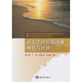 ɽ�|��u�I��ɳ���F(xi��n)���c�u�r