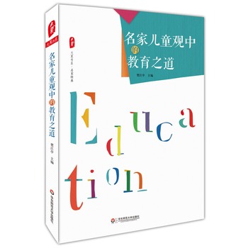 ���҃�ͯ�^�еĽ���֮�� ���ĕ�ϵ