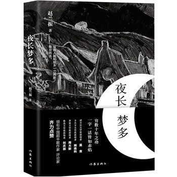 ҹ�L��(m��ng)��