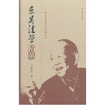 �|�Ƿ��W(xu��)��Ӣ���Ͽ˹ⷨ�W(xu��)��Փ������