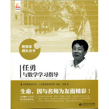 �����c��(sh��)�W(xu��)�W(xu��)��(x��)ָ��(d��o)