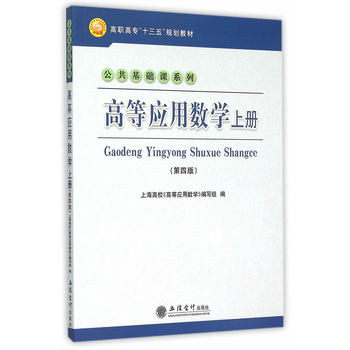 �ߵȑ��Ô�(sh��)�W�σԣ����İ棩