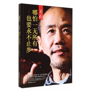 ��ʯ����һ�o������ҲҪ����ֹ��