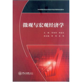 ΢�^�c���^�����W