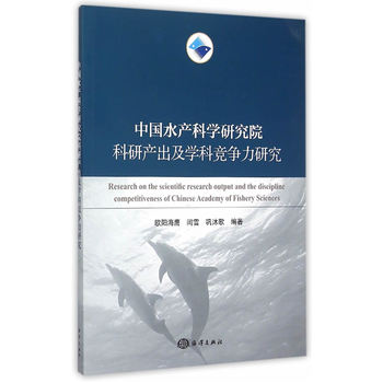 �Ї�ˮ�a(ch��n)�ƌW(xu��)�о�Ժ���Юa(ch��n)�����W(xu��)�Ƹ������о�