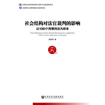 ����Y(ji��)��(g��u)�����ٲ��е�Ӱ푣���1060�������ЛQ��ӱ�