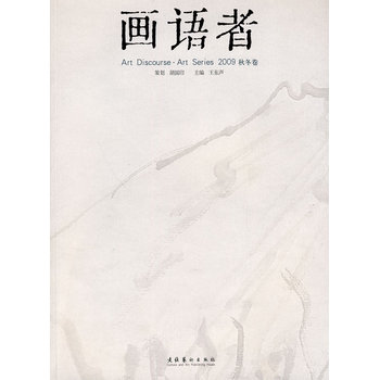 ���Z�ߣ�2009�ﶬ����