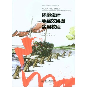 �h(hu��n)���O(sh��)Ӌ(j��)���LЧ���D��(sh��)�ý̳�