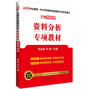 �й�2017����(w��)�T��ԇ�Õ��Y�Ϸ���