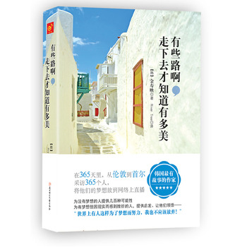 ��Щ·��������ȥ��֪���ж���