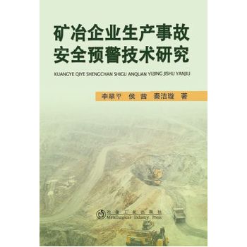 �Vұ��I(y��)���a(ch��n)�¹ʰ�ȫ�A�����g�о�