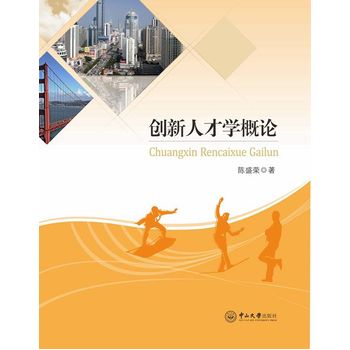 ��(chu��ng)���˲ŌW��Փ