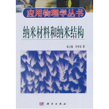 �{�ײ��Ϻͼ{�׽Y(ji��)��(g��u)