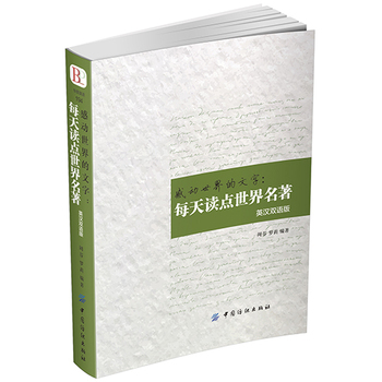 �Є�(d��ng)��������֣�ÿ���x�c(di��n)����������Ӣ�h�p�Z(y��)�棩