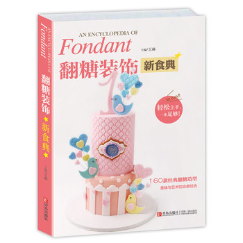 �����b���ʳ��