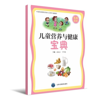 ��ͯ�I�B(y��ng)�c�������䣨�ʈD�x����