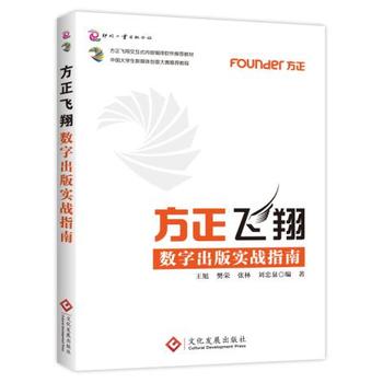 �����w�蔵(sh��)�ֳ��挍��(zh��n)ָ��