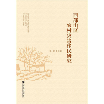 ����ɽ�^(q��)�r(n��ng)���(z��i)�������о�