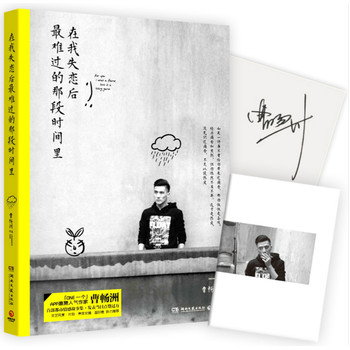 ����ʧ�ٺ����y�^���ǶΕr�g���������������