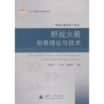 Ұ��(zh��n)��������Փ�c���g