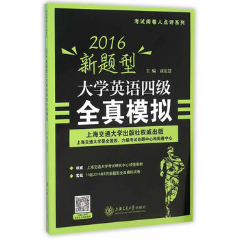2016���}�ʹ�W(xu��)Ӣ�Z�ļ�ȫ��ģ�M