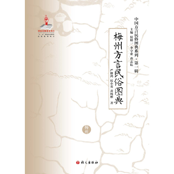 �Ї�(gu��)�������׈D��ϵ�С���һ݋ ÷�ݷ������׈D��