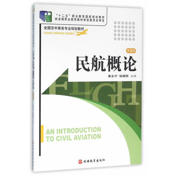 �񺽸�Փ ��3��