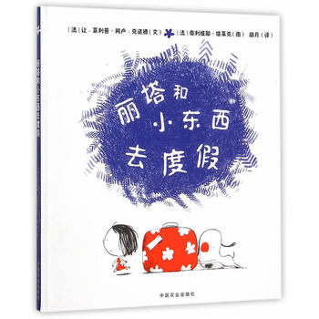 ������С�|��ȥ�ȼ٣���