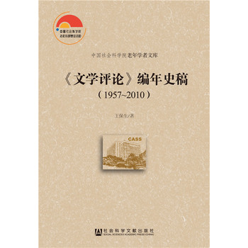 ���ČW(xu��)�uՓ������ʷ�壨1957-2010��