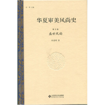 �A�Č����L(f��ng)��ʷ ����� ʢ���L(f��ng)�