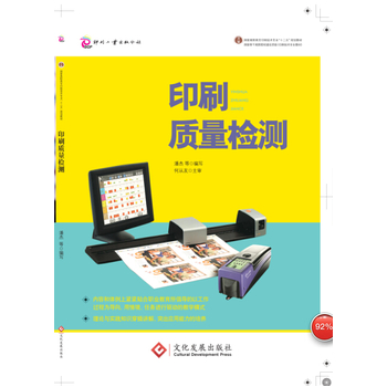 ӡˢ�|���z�y