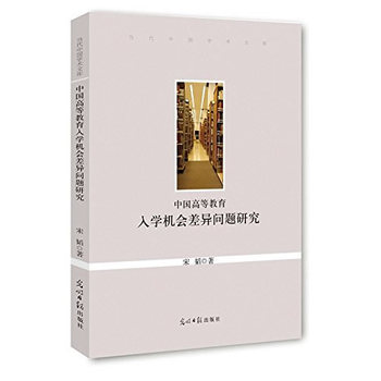 �Ї��ߵȽ�����W(xu��)�C(j��)��(hu��)����}�о�