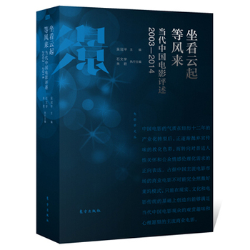 ����������L(f��ng)�����������Ї��Ӱ�u����2003-2014��