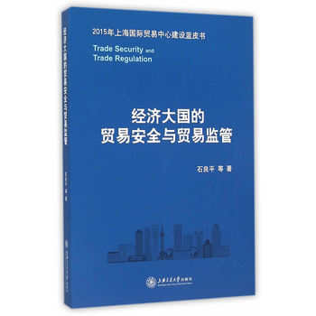 ��(j��ng)��������Q(m��o)�װ�ȫ�c�Q(m��o)�ױO(ji��n)��