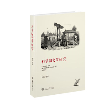 �ƌW(xu��)��ʷ�W(xu��)�о�