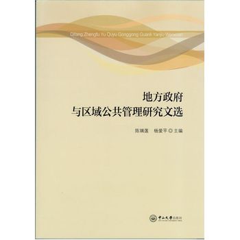 �ط������c�^(q��)�򹫹������о����x