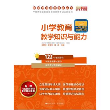 С�W(xu��)�����̌W(xu��)֪�R(sh��)�c��������(gu��)�ҽ̎��Y��ԇ������