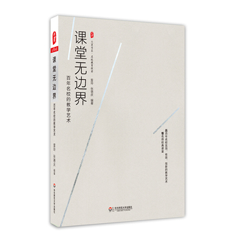 �n�ßo(w��)߅�磺������У�Ľ̌W(xu��)ˇ�g(sh��) ���ĕ�(sh��)ϵ