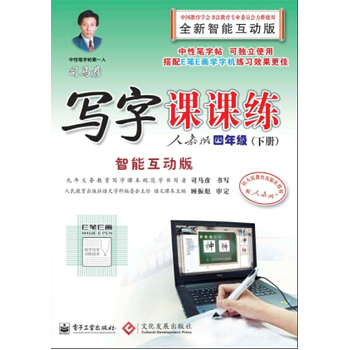 ˾�R�������n�n�����˽̰桤���ܻ��Ӱ�.���꼉.��