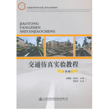 ��ͨ���挍(sh��)�(y��n)�̳̣���2�棩