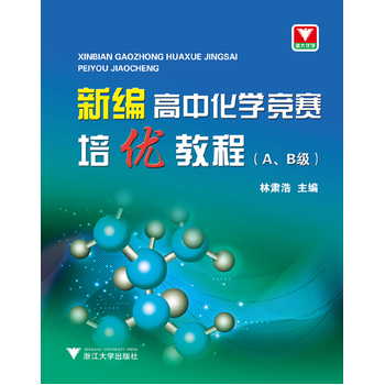 �¾����л��W(xu��)��(j��ng)ِ����(y��u)�̳̣�A,B��(j��)�����㽭ʡ���W(xu��)�ؼ�(j��)�̎��������o��(d��o)�W(xu��)��600�����ڻ��W(xu��)��(j��ng)ِ�Ы@��(ji��ng)��